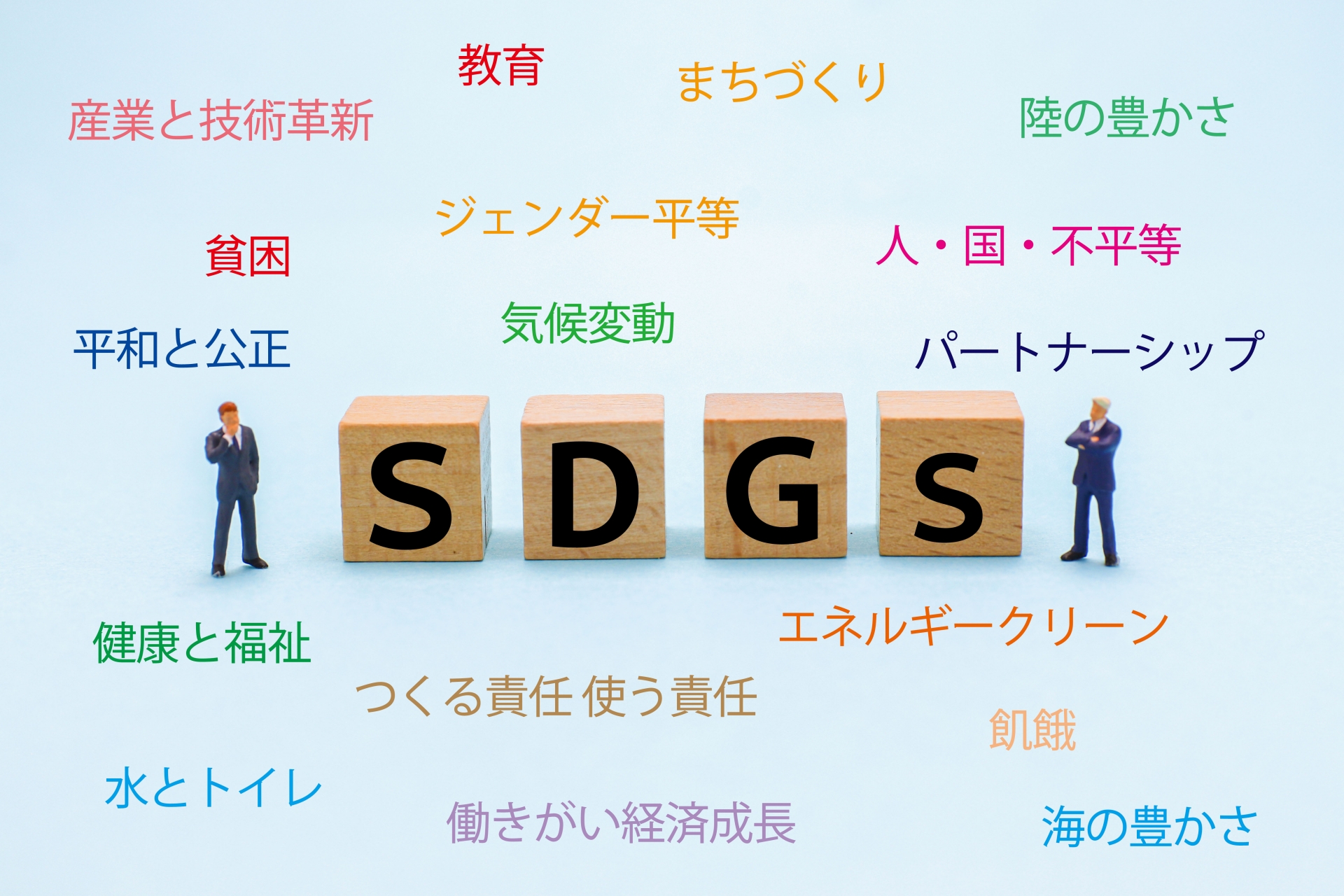 SDGs推進パートナー取組例