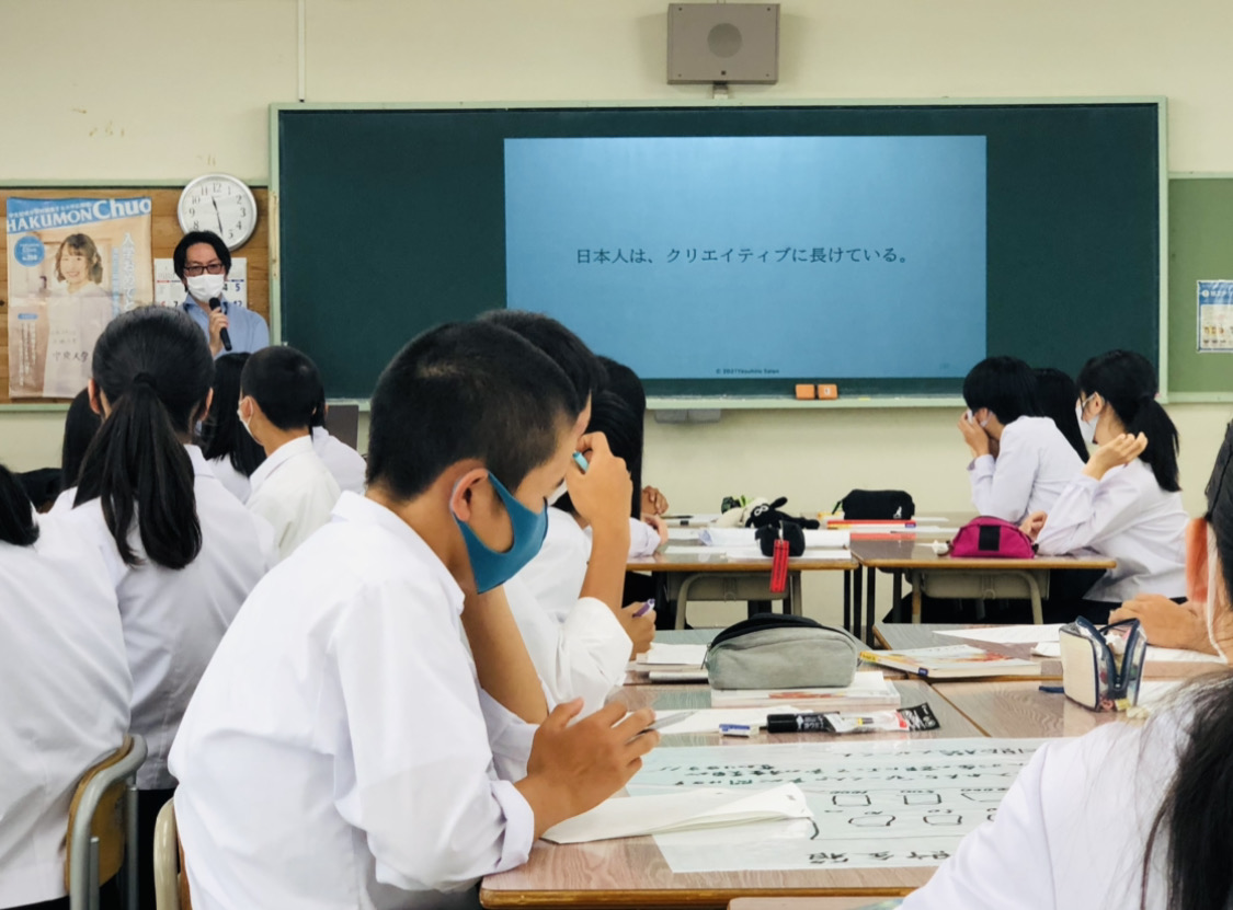 アイデアのつくり方_授業風景7