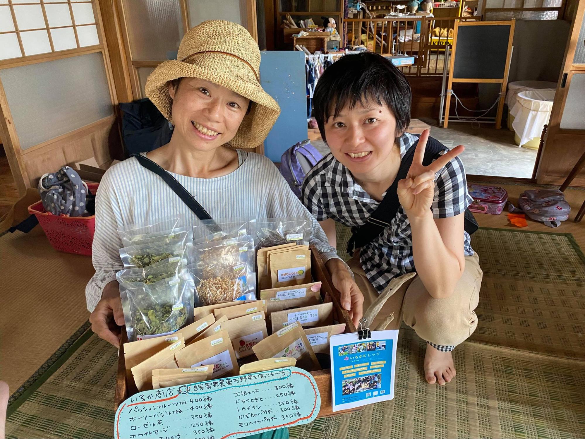 いるかファーム