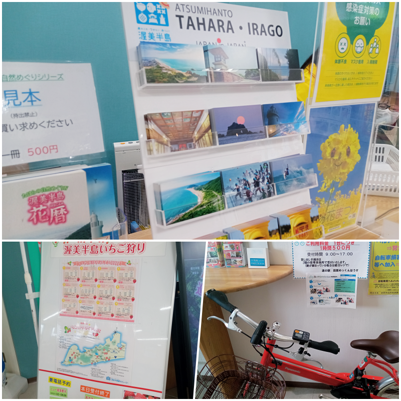 田原めっくんはうす