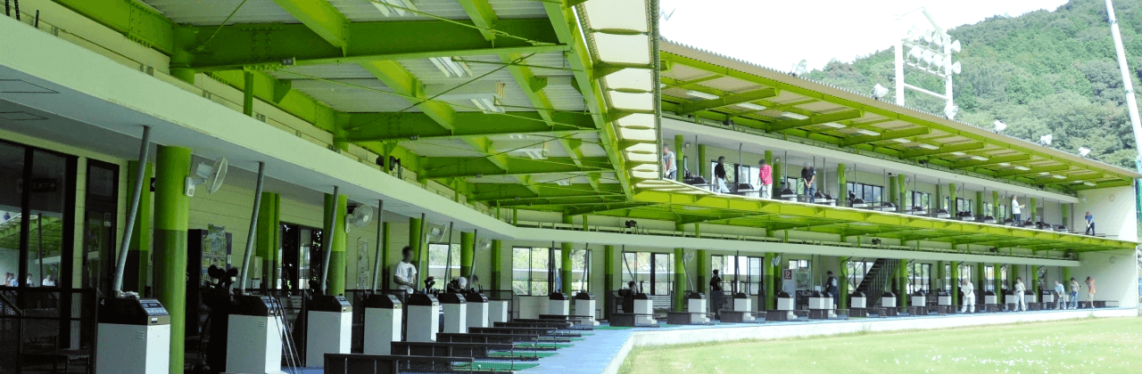 緑ヶ丘ゴルフクラブ