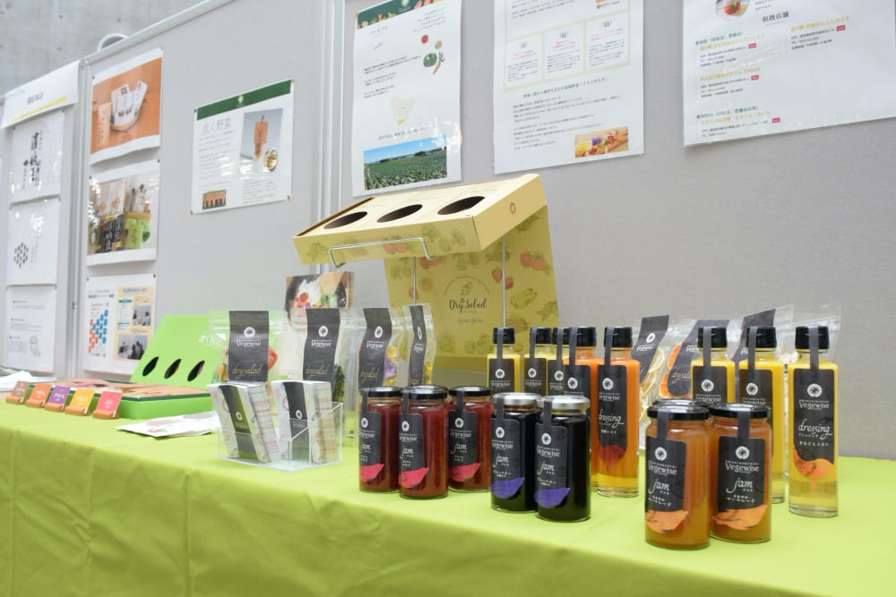 食農産業マッチング交流会